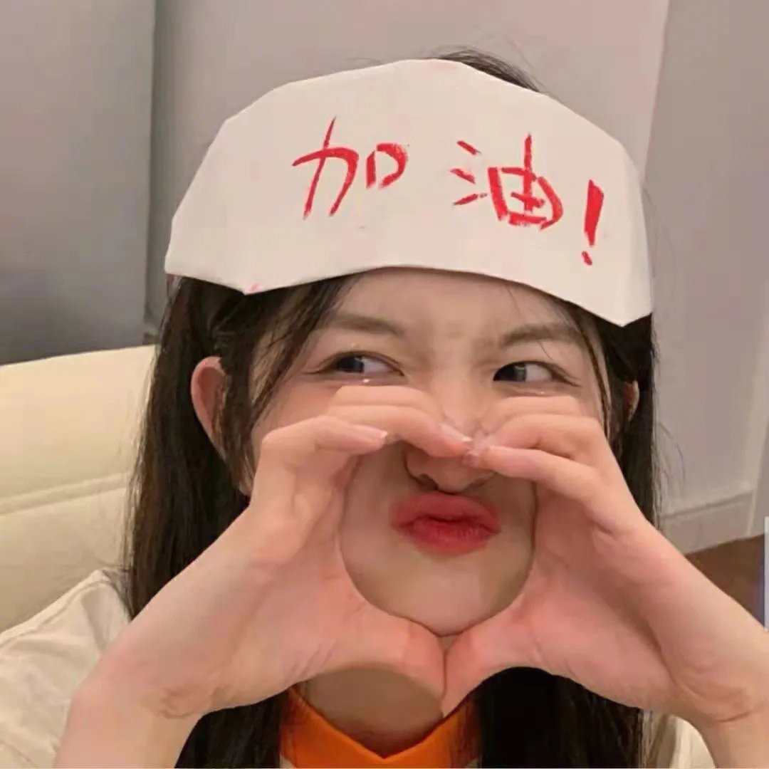 扭计祖宗